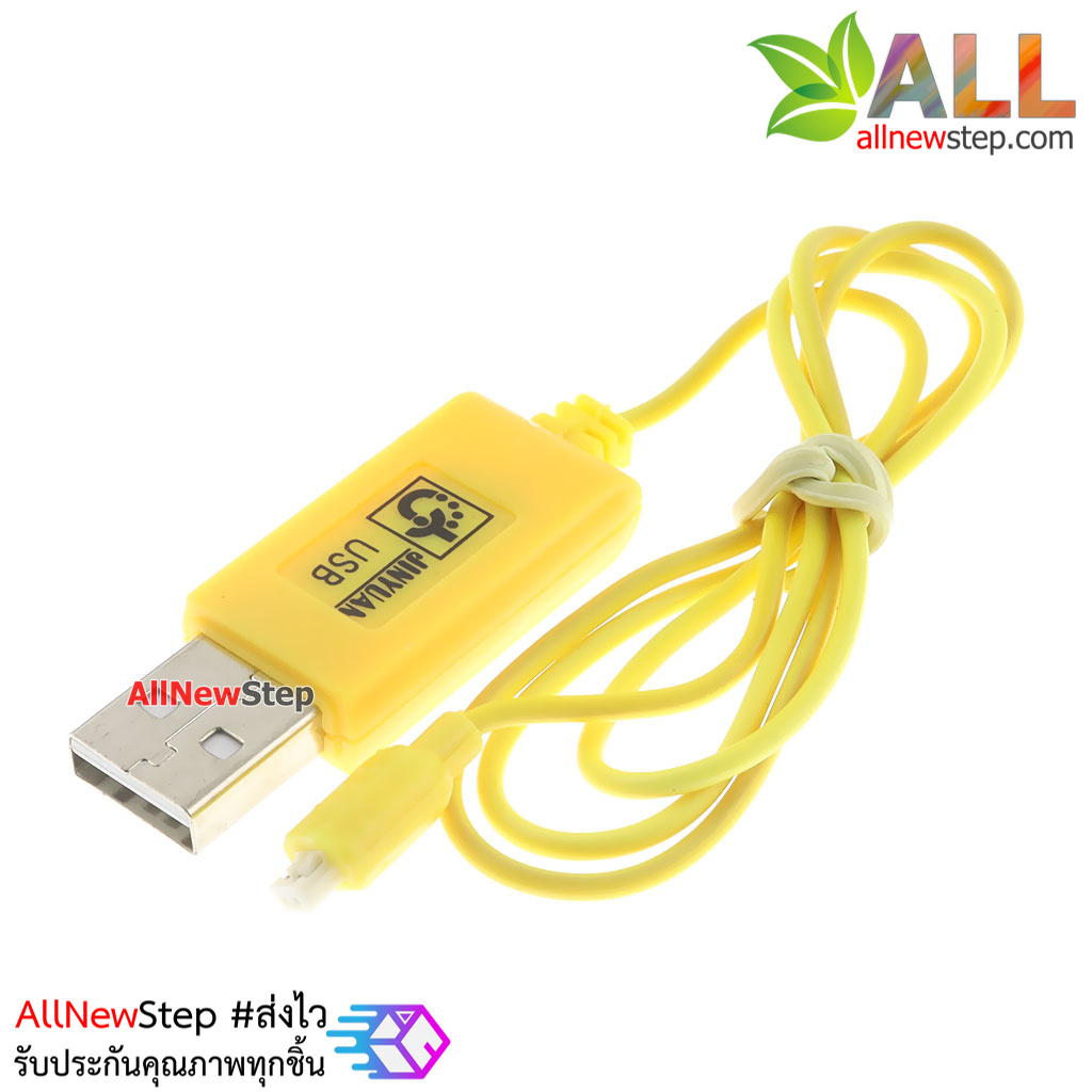 เครื่องชาร์จถ่านแบตเตอร์รี่ 3.7V lithium battery แบบ USB หัวชาร์จขนาด 1.25mm