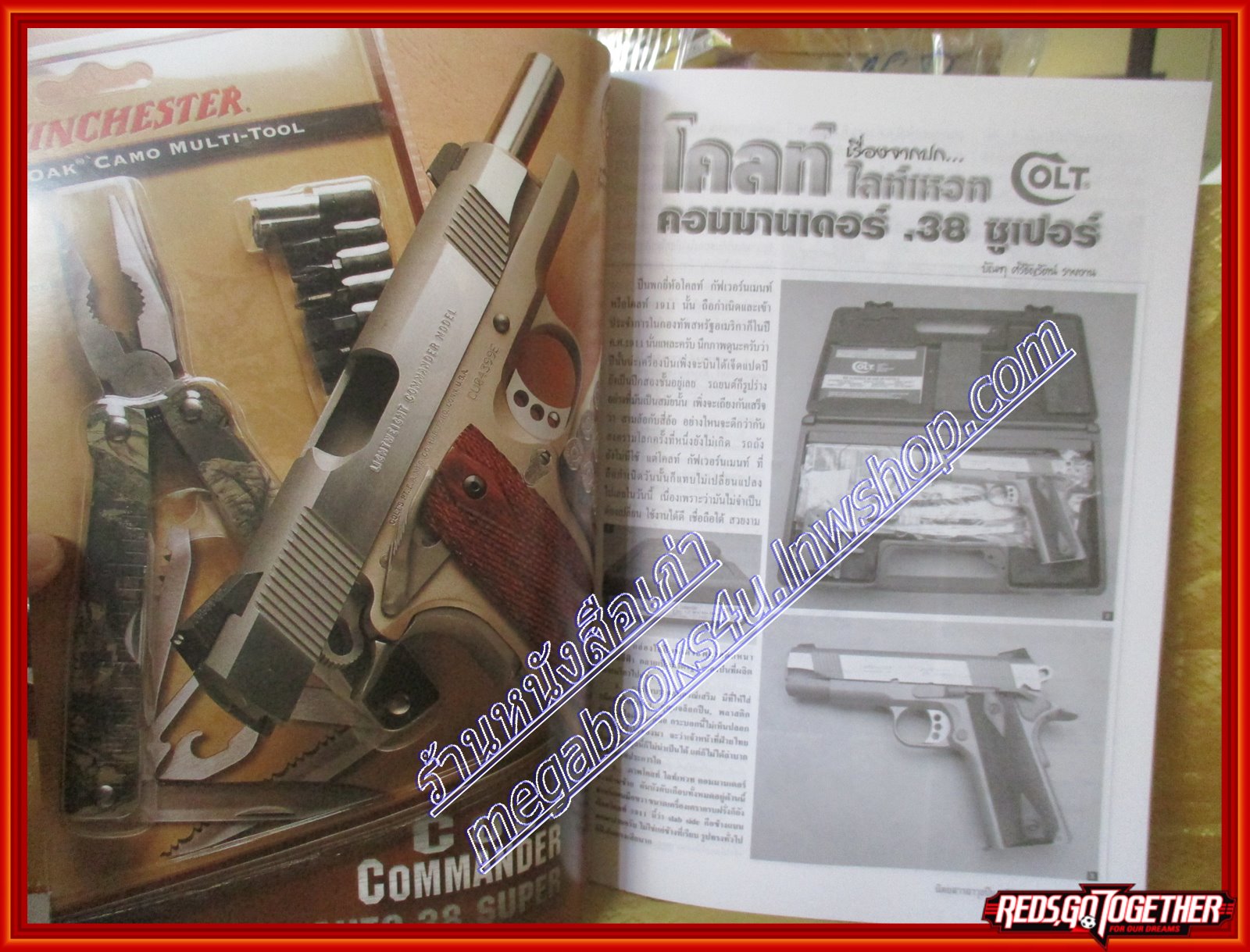 นิตยสารอาวุธปืน ฉบับที่392 ปี2550