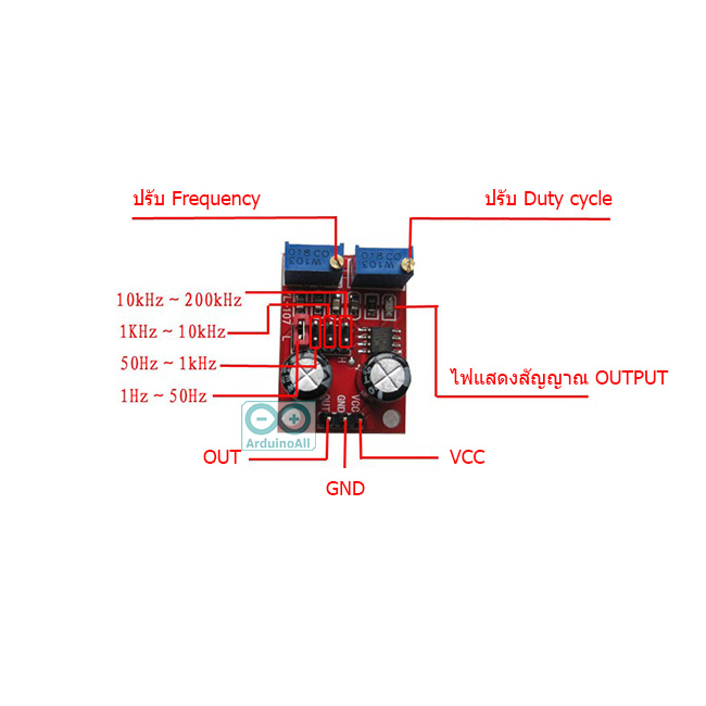 NE555 Square Wave Signal Generator Frequency & Duty Cycle Adjustable
