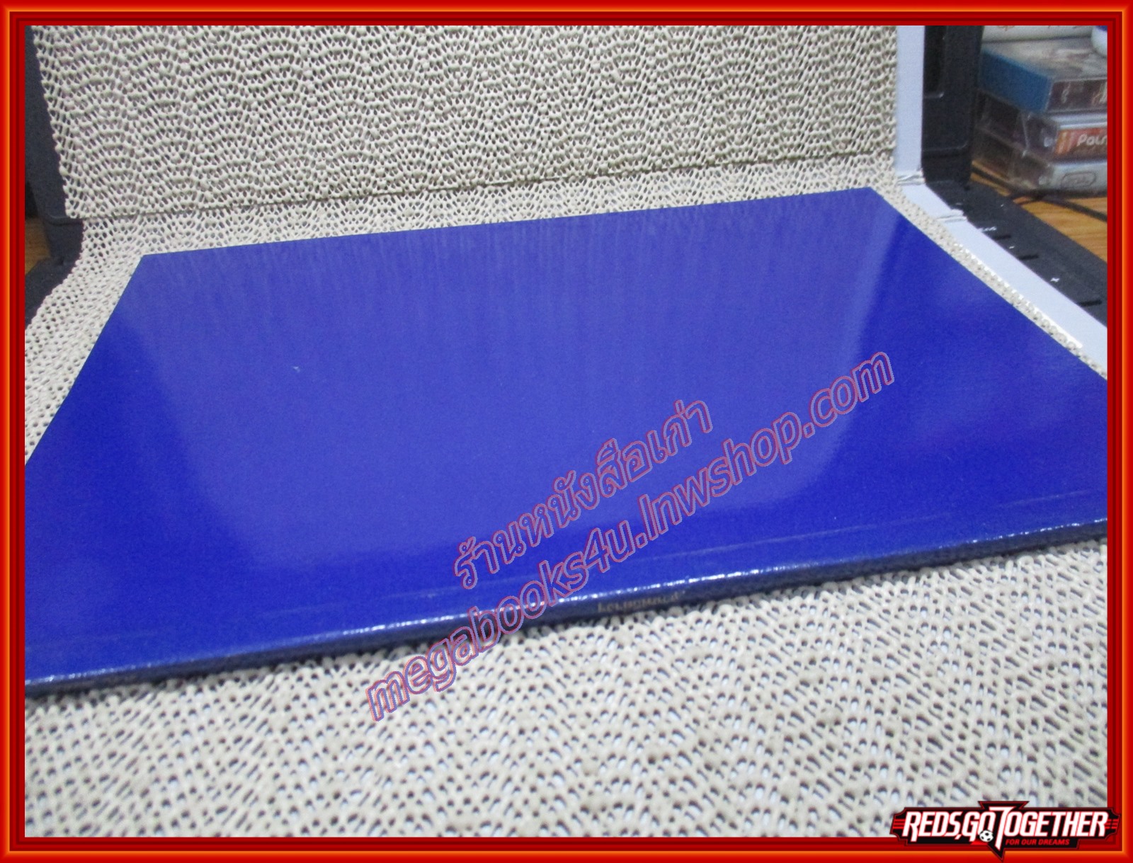 หนังสือ งานพิธีต่างๆ ผู้แต่ง สนง.ส่งเสริมงานตุลาการ