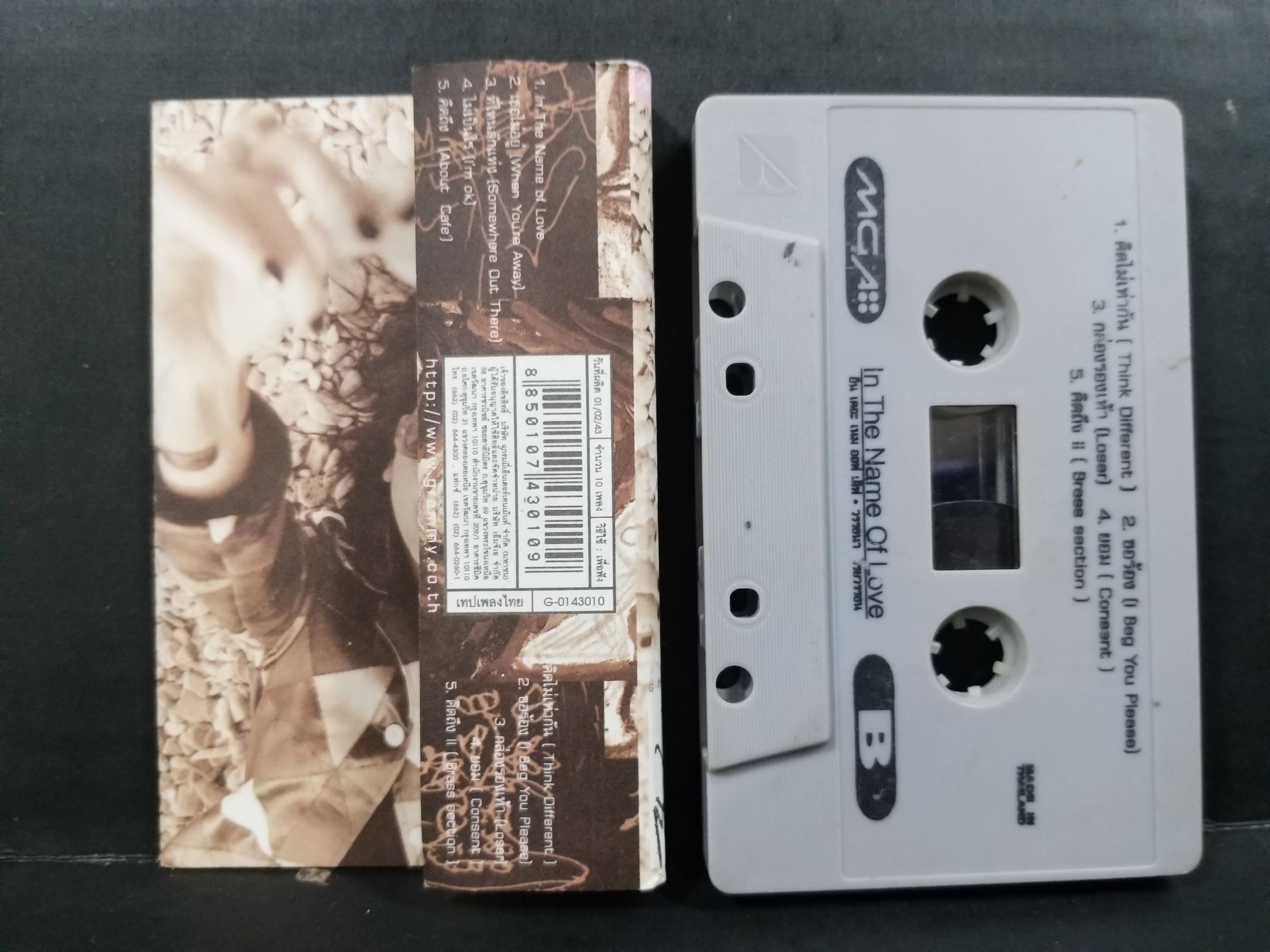 เทปเพลงไทยสากล เจี๊ยบ วรรธนา วีรยวรรธน ชุด IN THE NAME OF LOVE