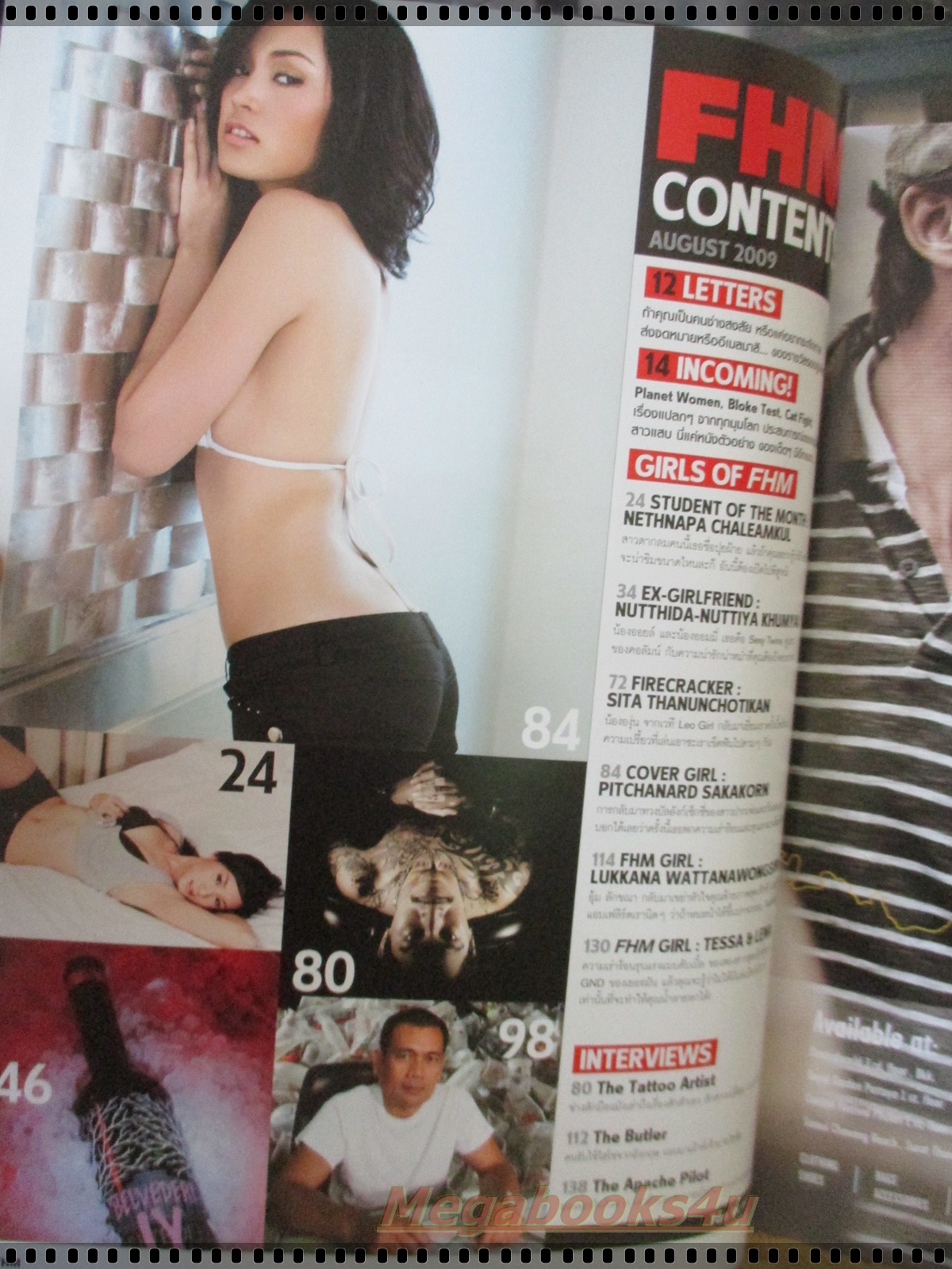 นิตยสารFHM ฉบับ076 ปี2552 ปก เมย์ พิชญ์นาฏ