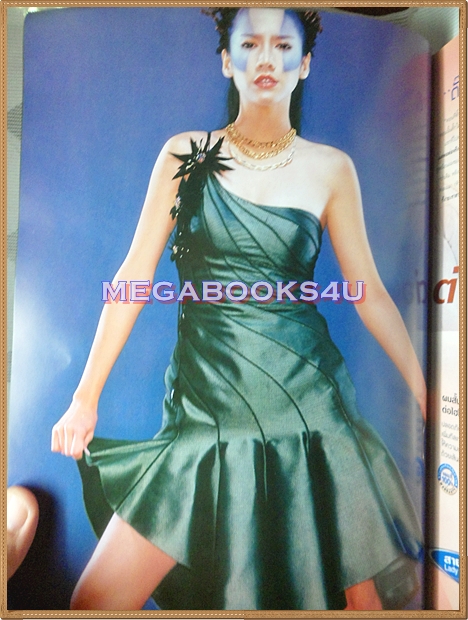 นิตยสารโลกมายา เล่ม23 ปี2546 ปก อั้ม พัชราภา