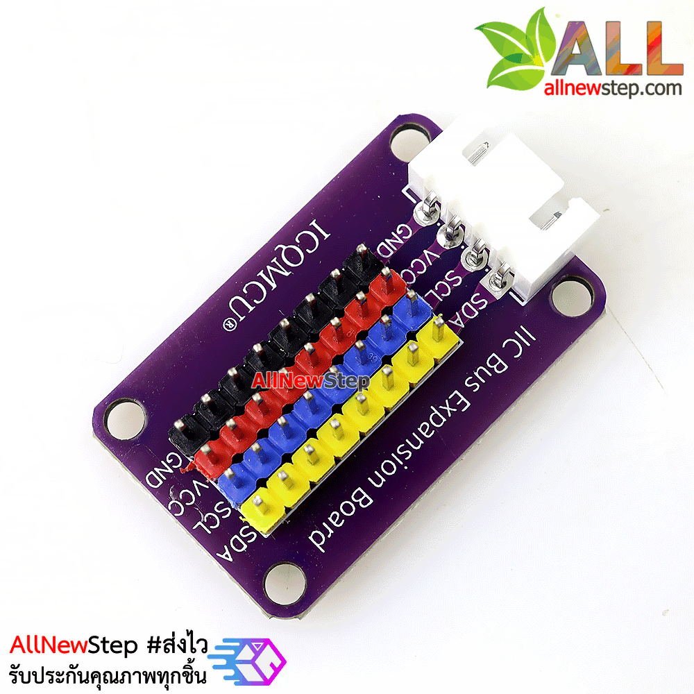 บอร์ดขยายขา I2C IC HUB Module Splitter I2C Hub Interface Expansion 8 ช่อง