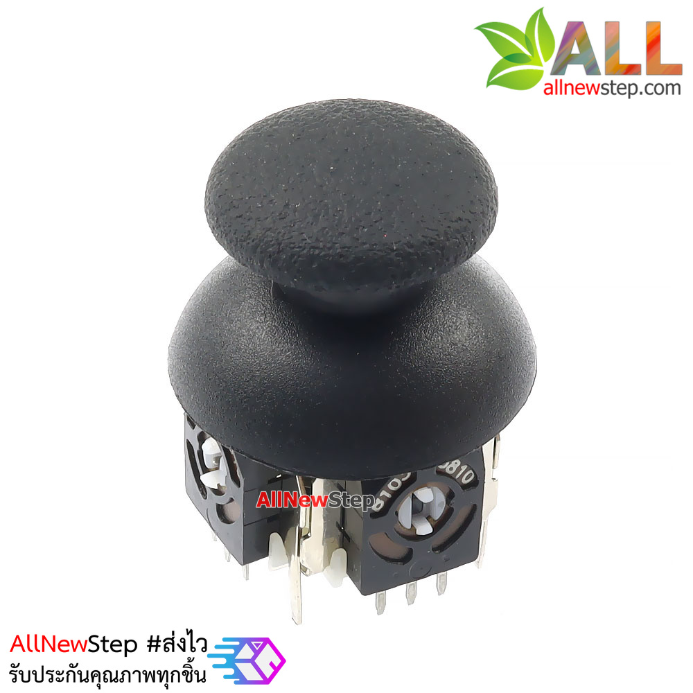 Joystick switch module โมดูลสวิตช์ตัวต้านทานปรับค่าได้ค่า 10K Joystick Rocket potentiometer switch
