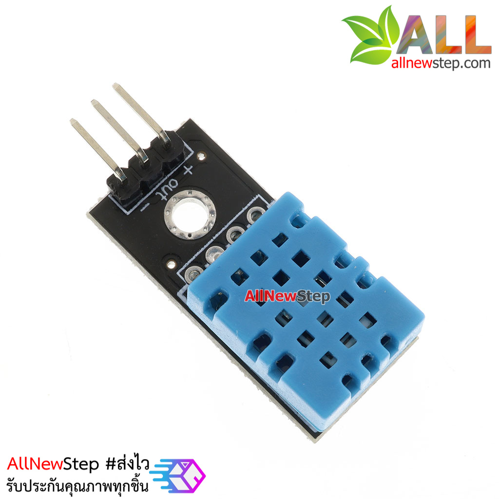 DHT11 Digital Temperature and Humidity Sensor DHT11 แบบ PCB