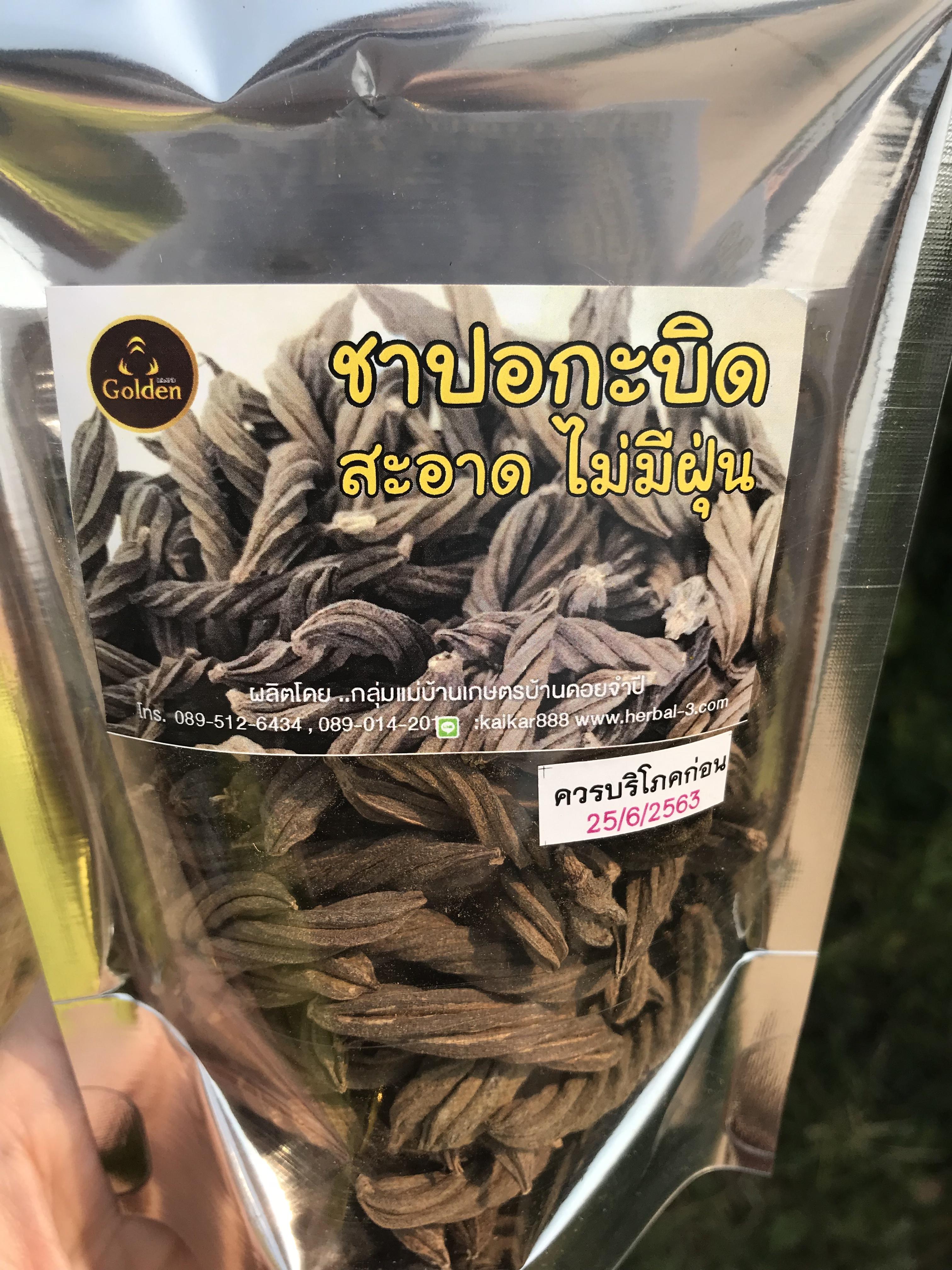 ปอกะบิดเกลียวทอง ตัดก้านแล้ว ไร้ฝุ่น สะอาด ต้มทานได้เลย