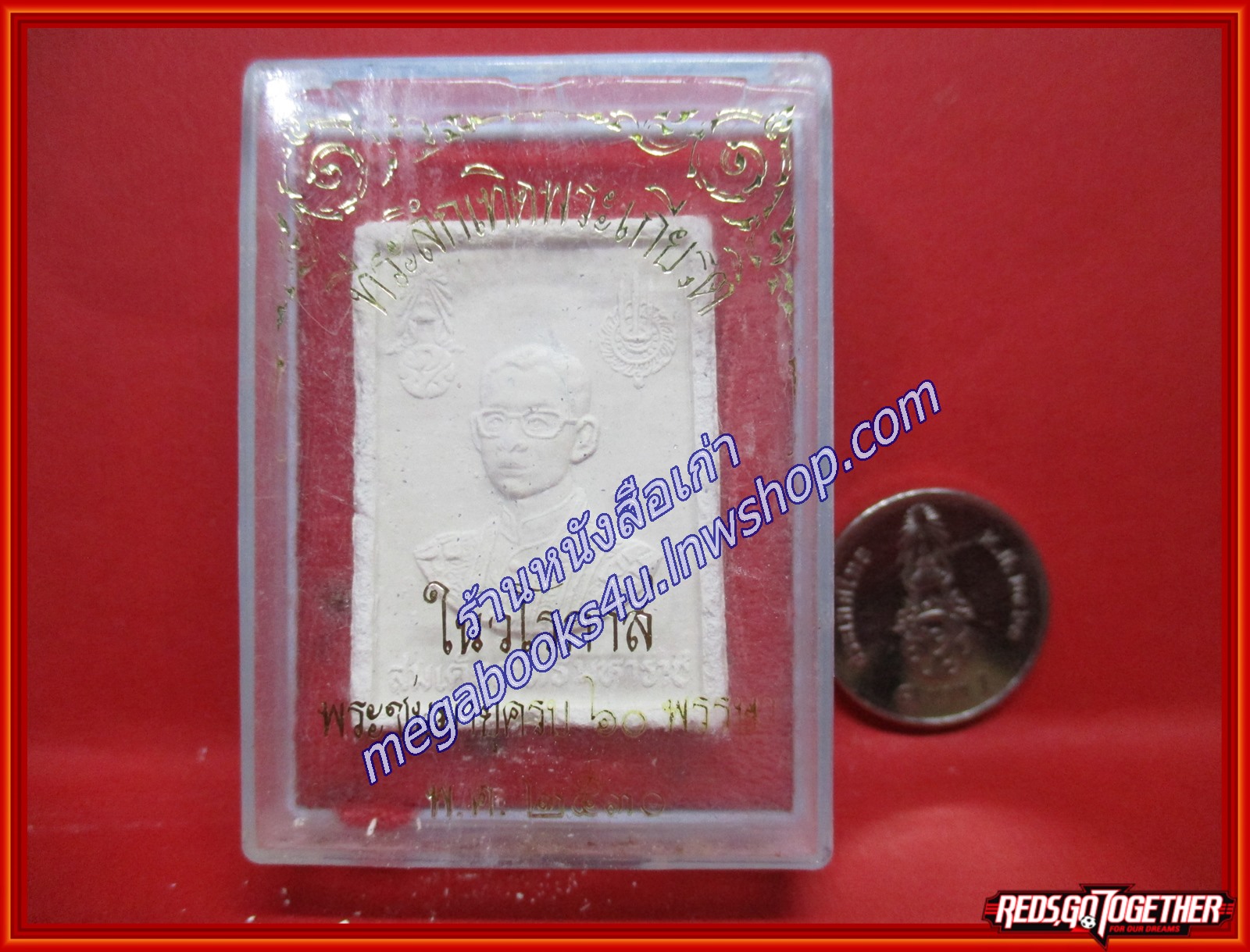 พระผง สมเด็จภัทรมหาราช ที่ระลึกเทิดพระเกียรติ พระชนมายุครบ 60 พรรษา ปี2530