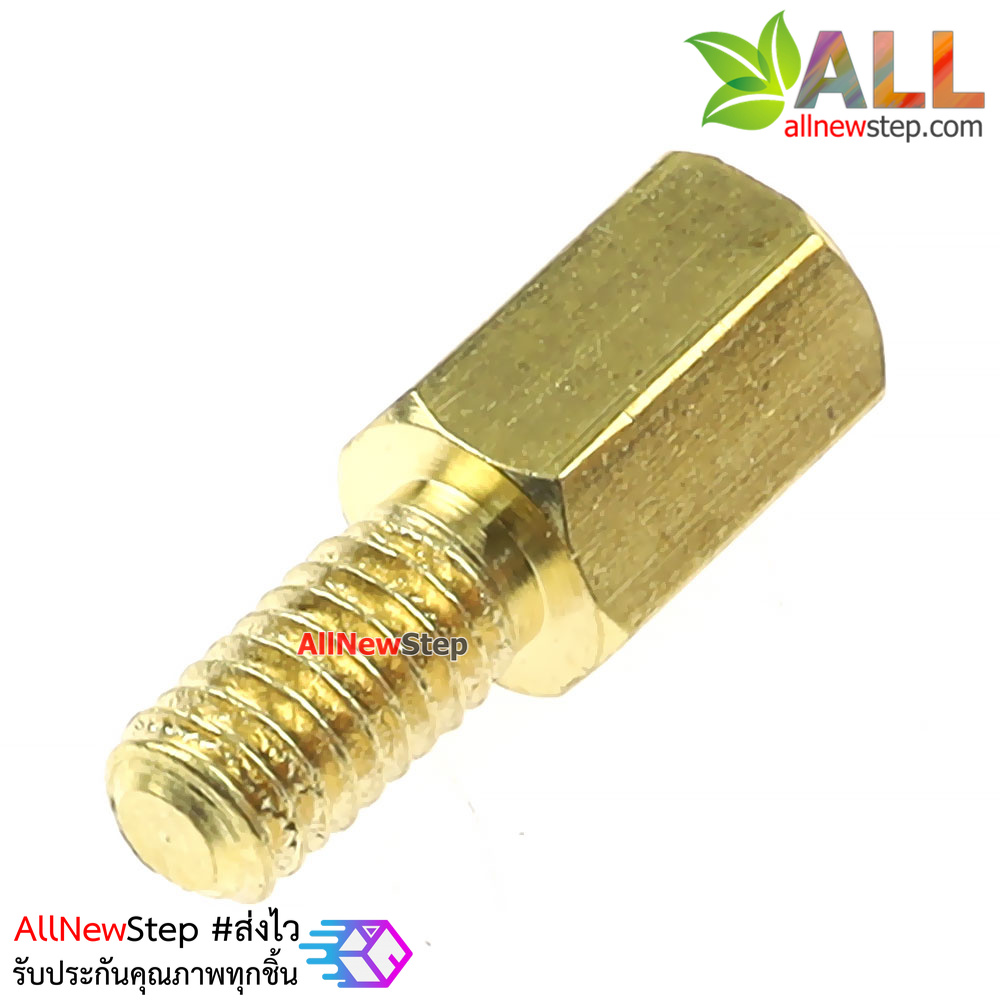 น็อตทอเหลือง ขนาด M4 8+8