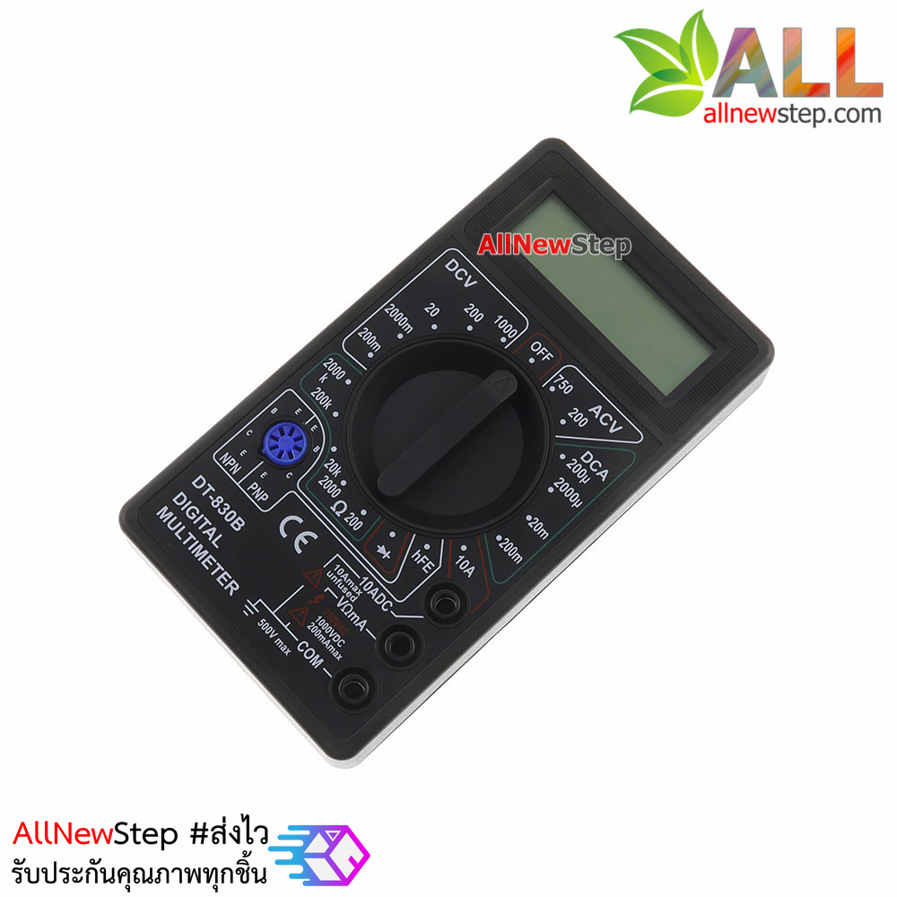 ดิจิตอลมัลติมิเตอร์ digital multimeter รุ่น DT-830B คละสี