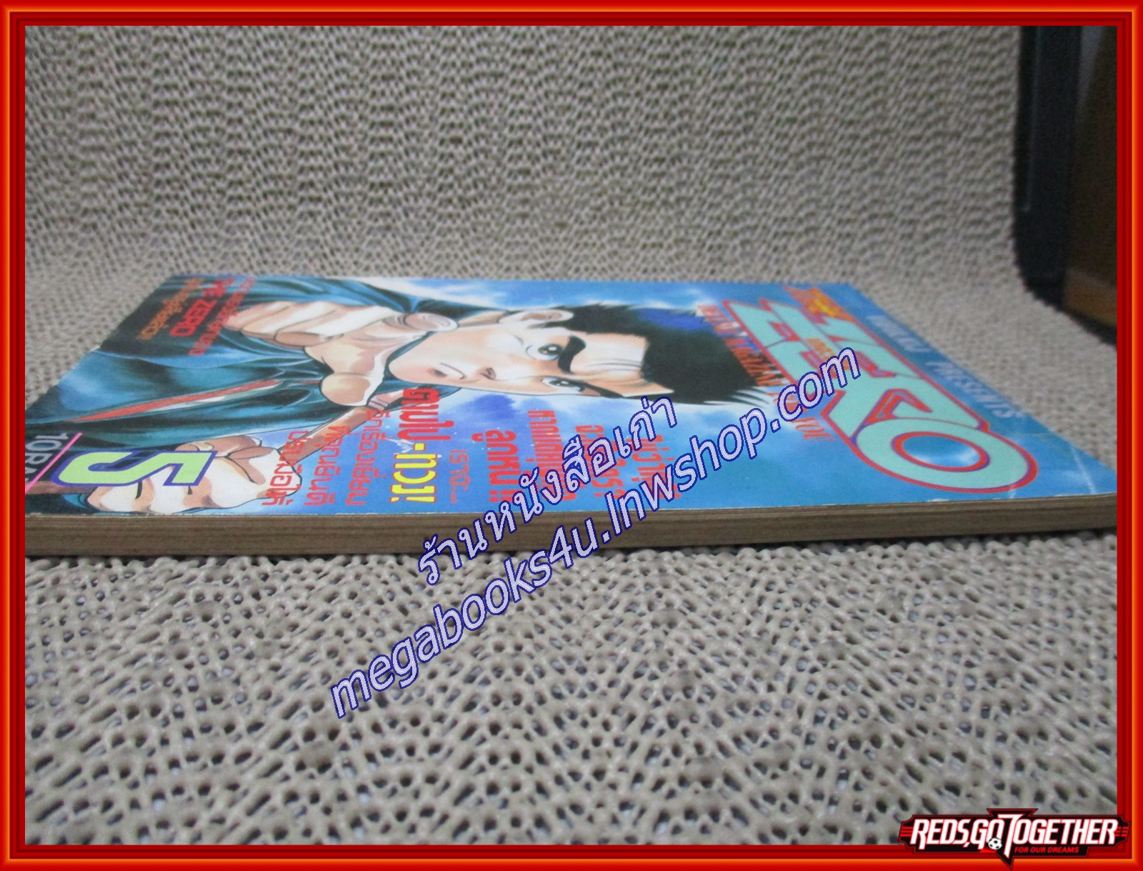 THE ZERO เดอะซีโร่ Vol.343 ปี1991 การ์ตูนรายสัปดาห์