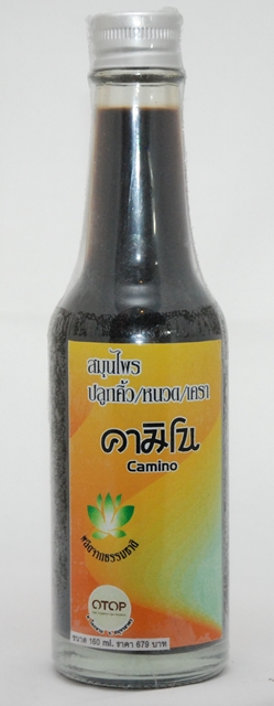 เซรั่มปลูกคิ้ว(ใหญ่)/Eyebrow and Mustache Hair Serum (Large) 160ml.