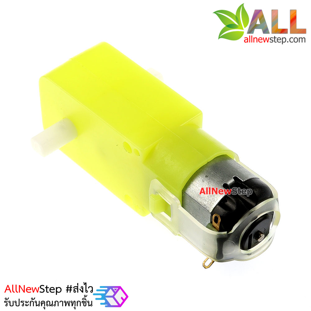 Gear Motor สำหรับ Smart Robot Car เฟือง 1:48 แกนสองด้าน
