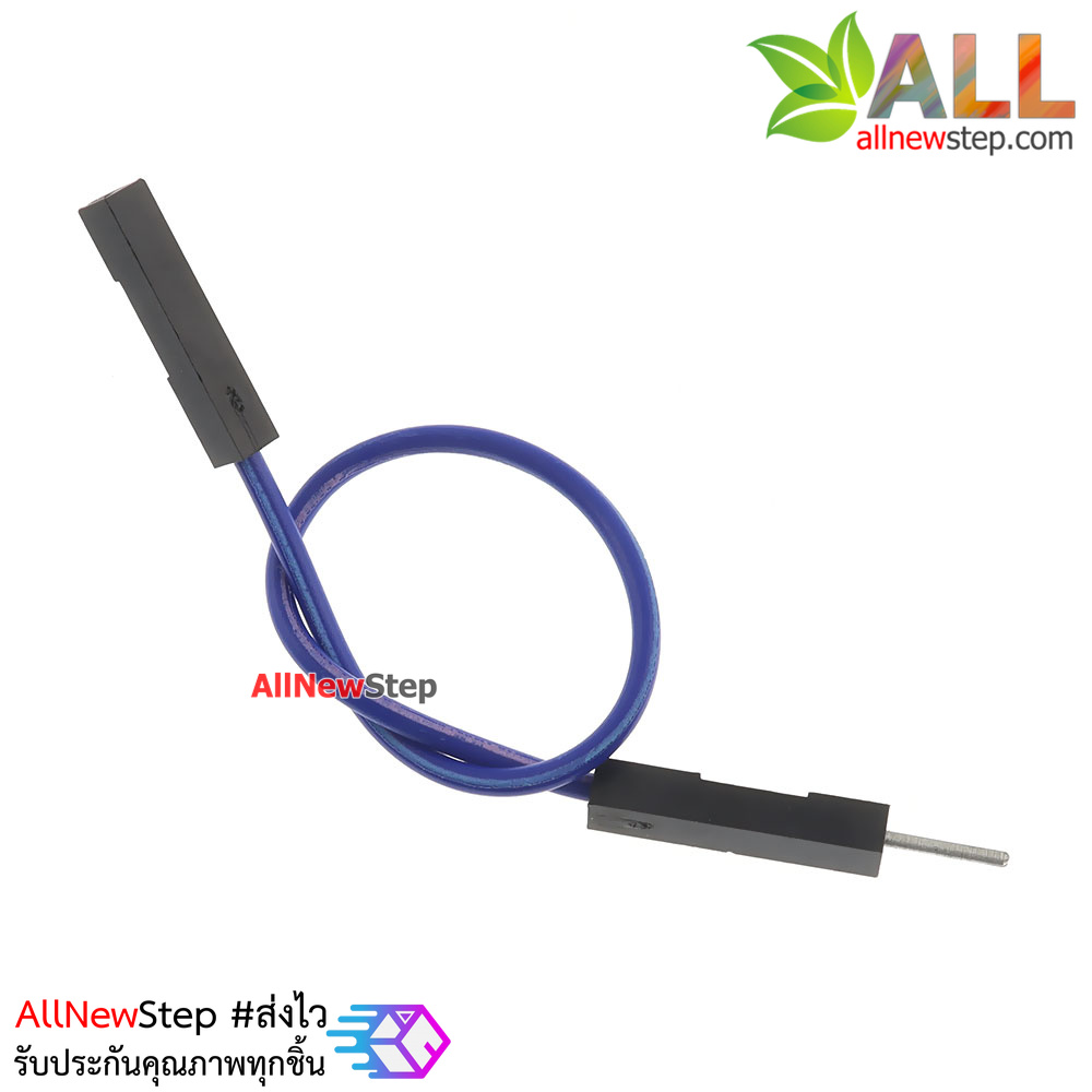 สายจัม ผู้-เมีย Jump Wire (Male to Female) สายไฟ ยาว 20cm. คละสี จำนวน 1 เส้น