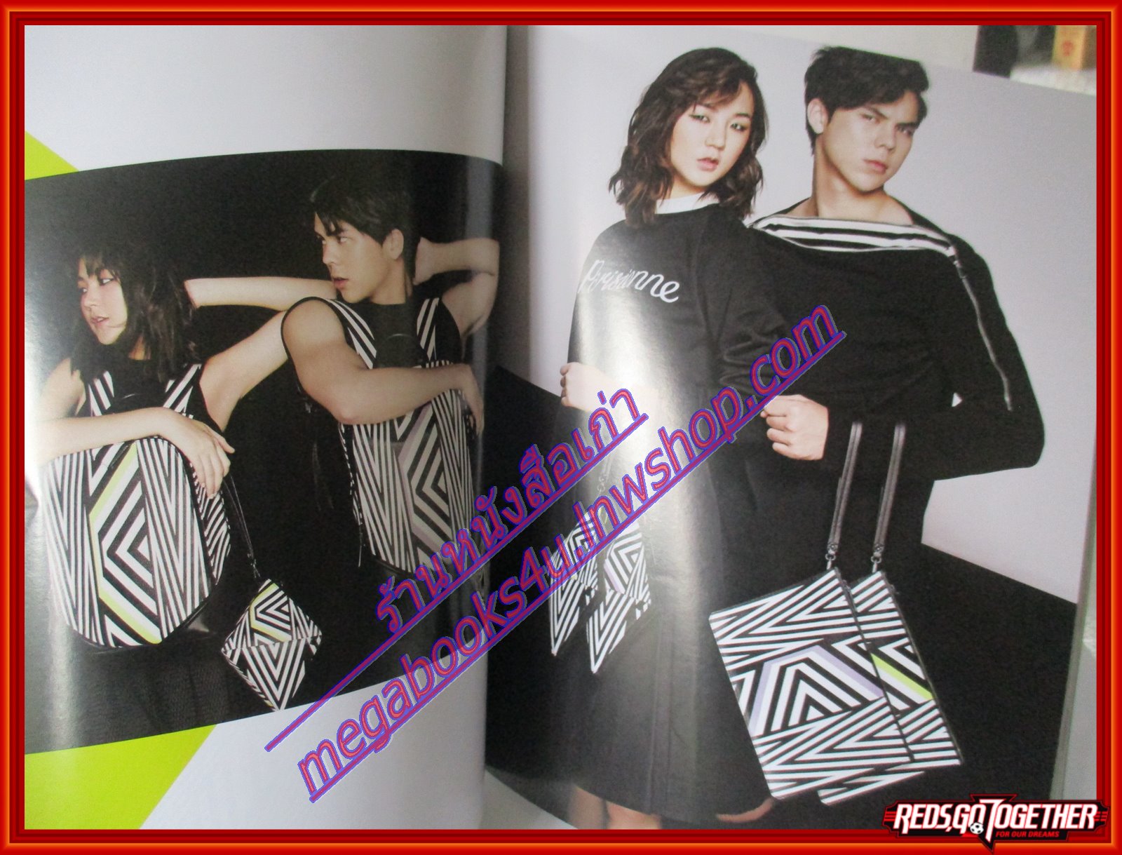 นิตยสารดิฉัน ฉบับที่931 ปี2559 ปก ณภัทร