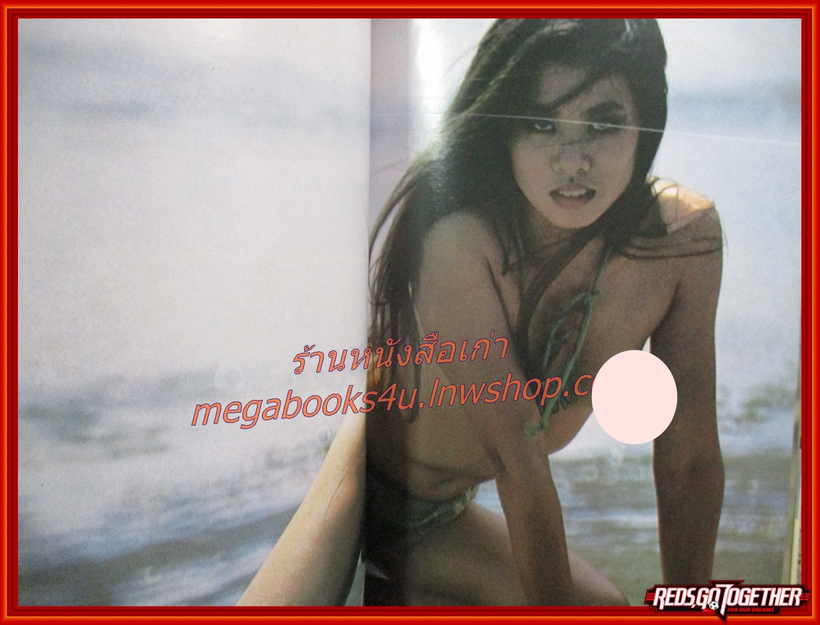 นิตยสารหนุ่มสาวมินิ เล่ม07