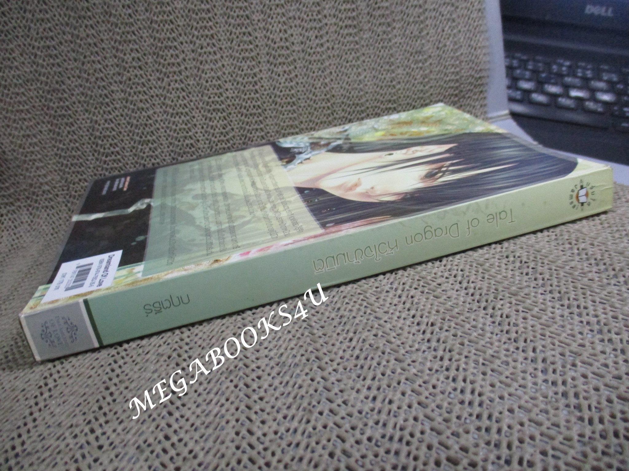 นิยาย Tale of Dragon หัวใจข้ามมิติ / คฤตธีร์ (ฟองฟาง) / แจ่มใส