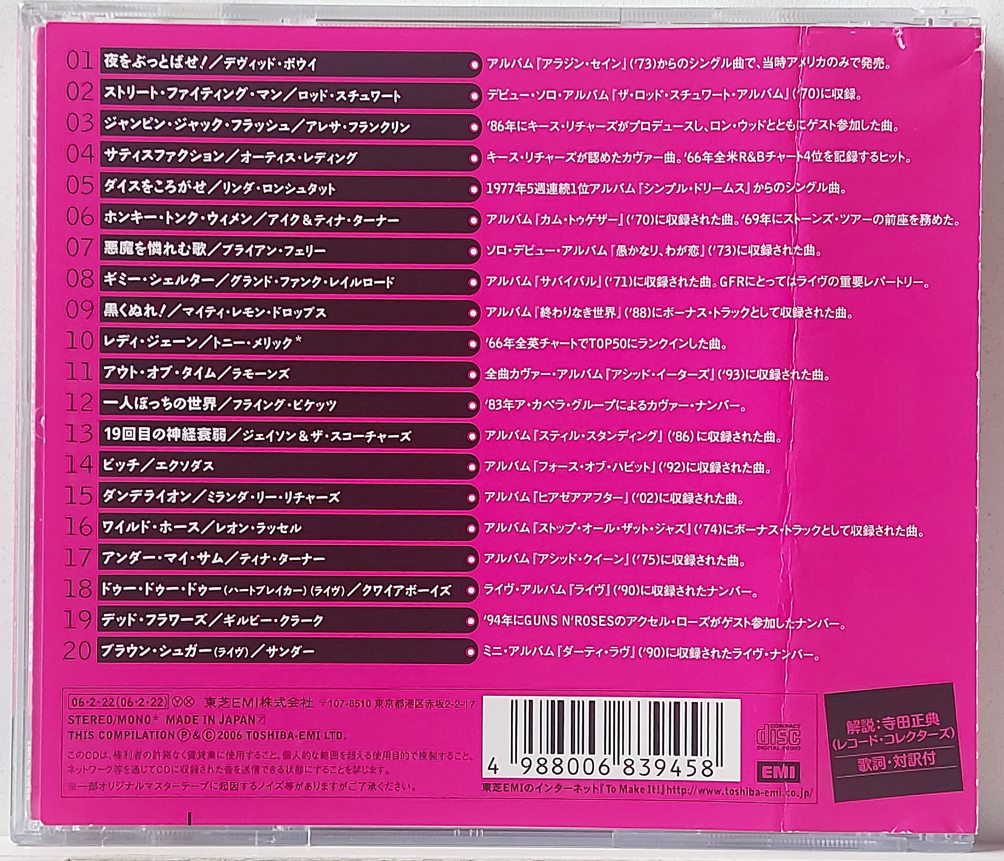 Used CD,Paint It Black The Compilation of The Rolling Stones Cover Tracks (A+)(Various Artists)(2006)(Japan)