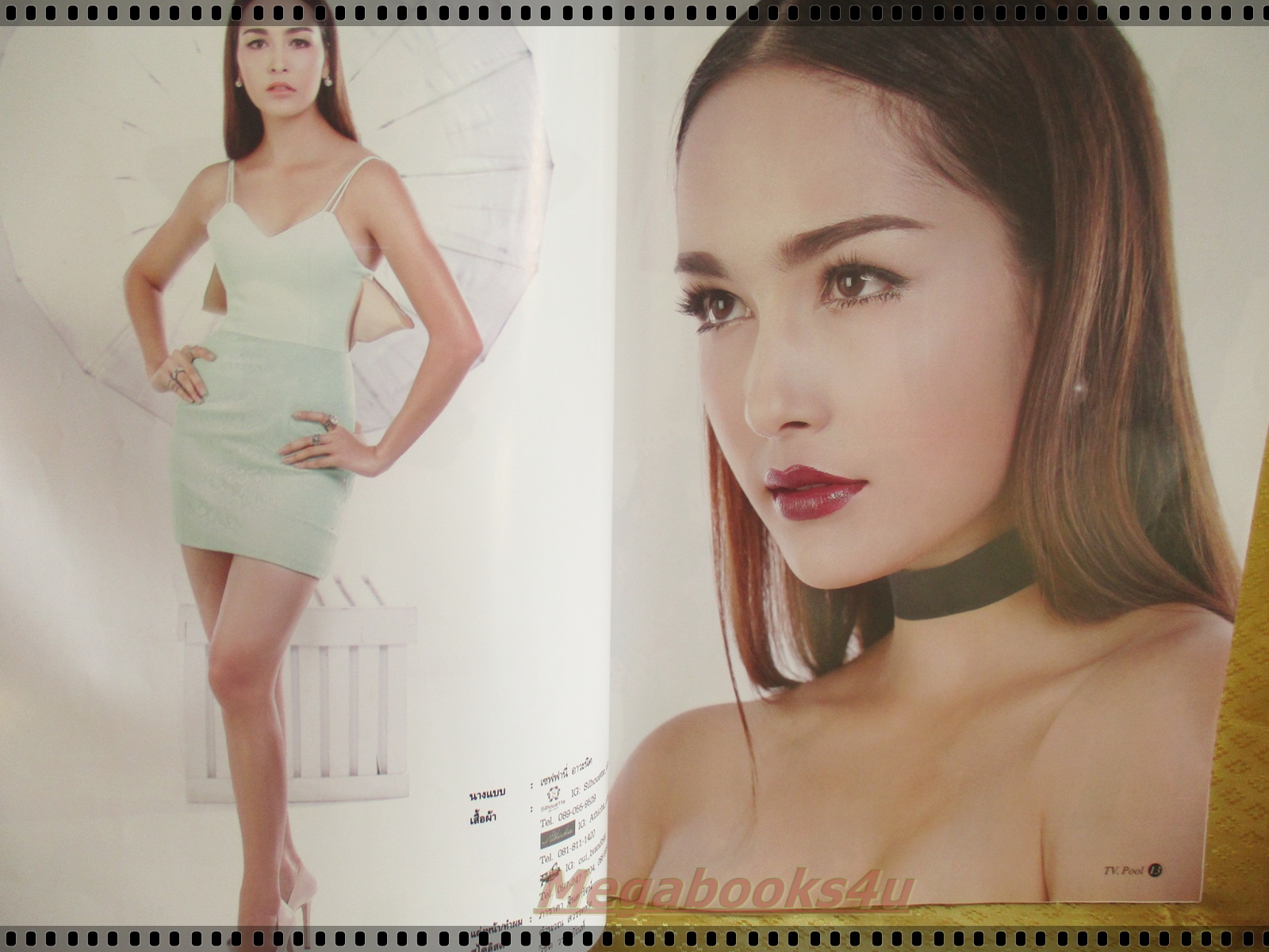 นิตยสารทีวีพูล ฉบับที่1357 ปี2559 ปก เซฟฟานี่