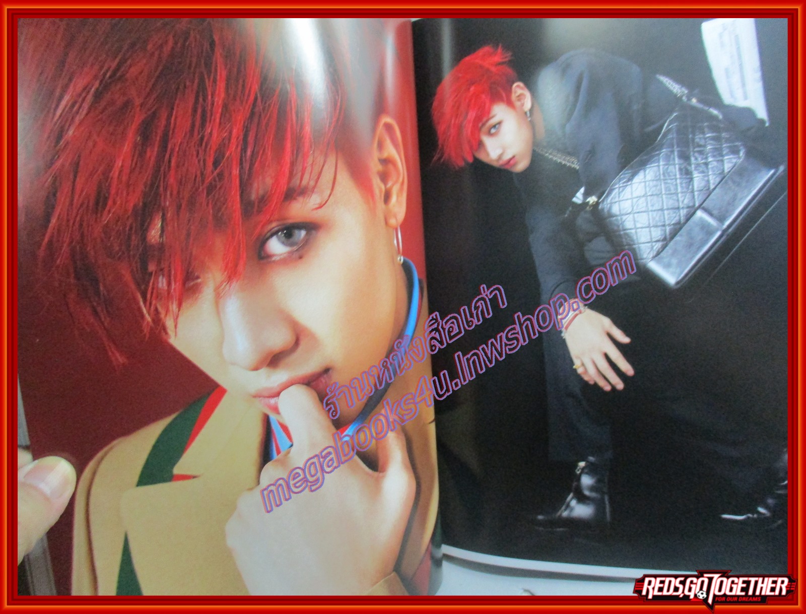 นิตยสารสุดสัปดาห์ ฉบับที่832 ปี2560 ปก แบมแบม GOT7