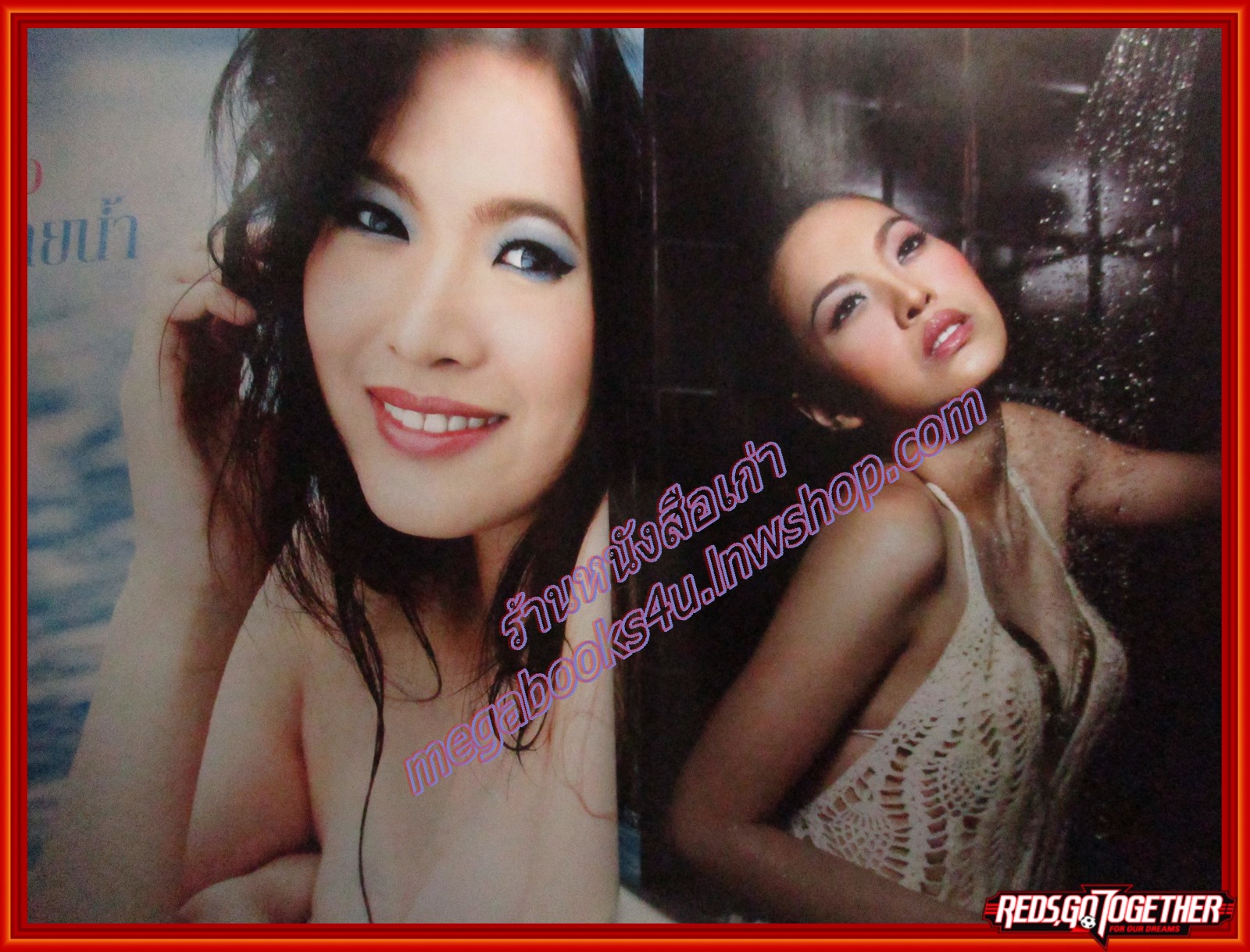 นิตยสาร HUG ฉบับที่05 ปี2552 ปก โบวี่ อัฐมา ชีวนิชพันธ์