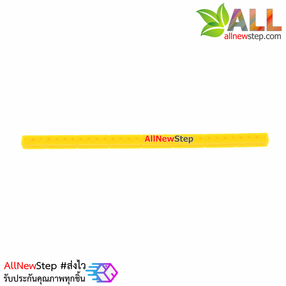 ABS plastic long bar blocks universal plate ขนาด 0.7x15.3cm สีเหลือง