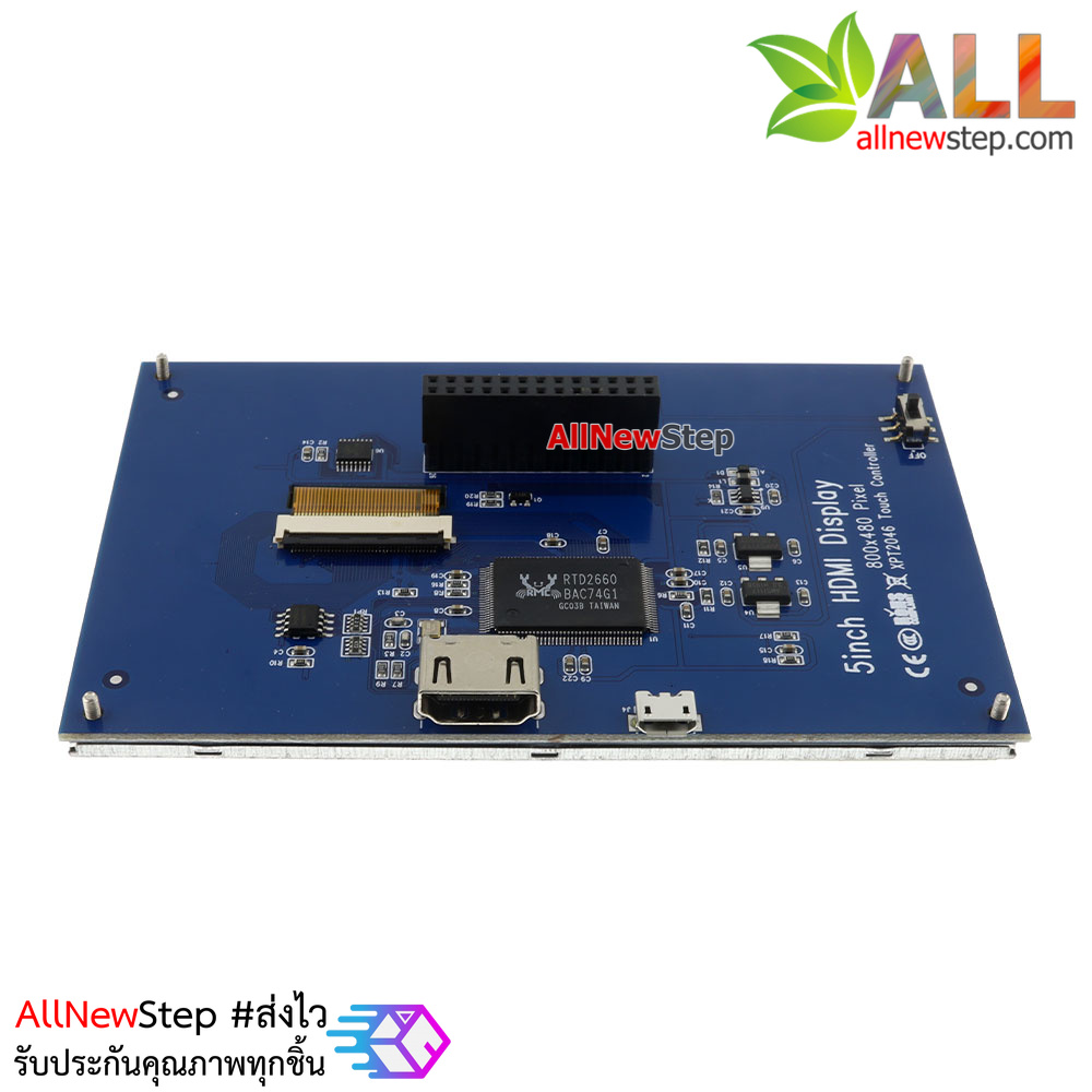 Raspberry Pi LCD 5 inch Touch screen HDMI จอทัชสกรีน Raspberry Pi 5 นิ้ว 800×480