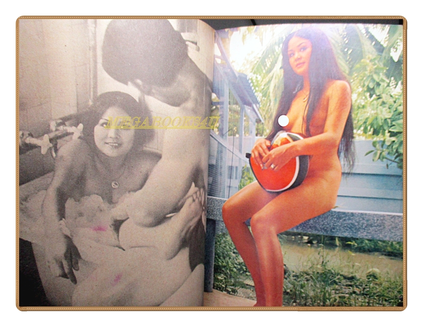 นิตยสารกุุญแจใจ ปีที่2 เล่มที่09 2517 สภาพดี