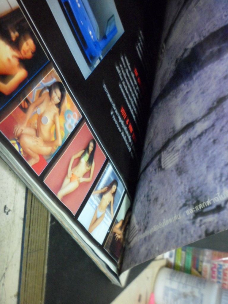 PENTHOUSE VOL.05 No.10 MARCH 2542