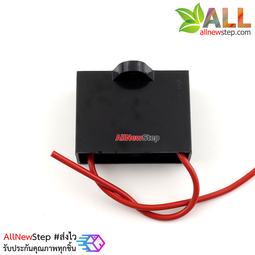 ตัวเก็บประจุ capacitor 5uF 450VAC