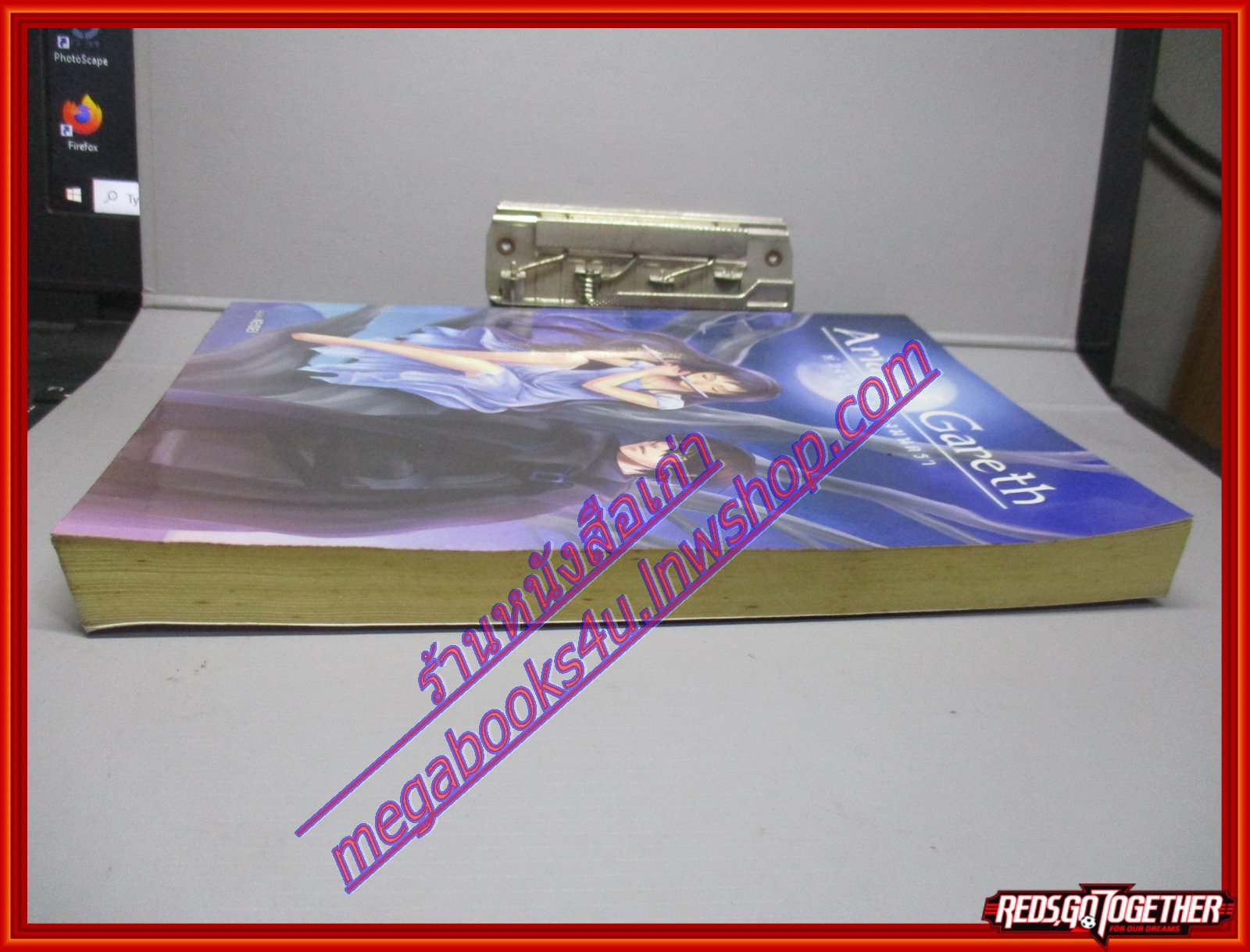 Aria of Gareth ท่วงทำนองแห่งมนตรา เล่มที่1 เขียนโดย Keisei สนพ.ฟิสิกซ์เซ็นเตอร์