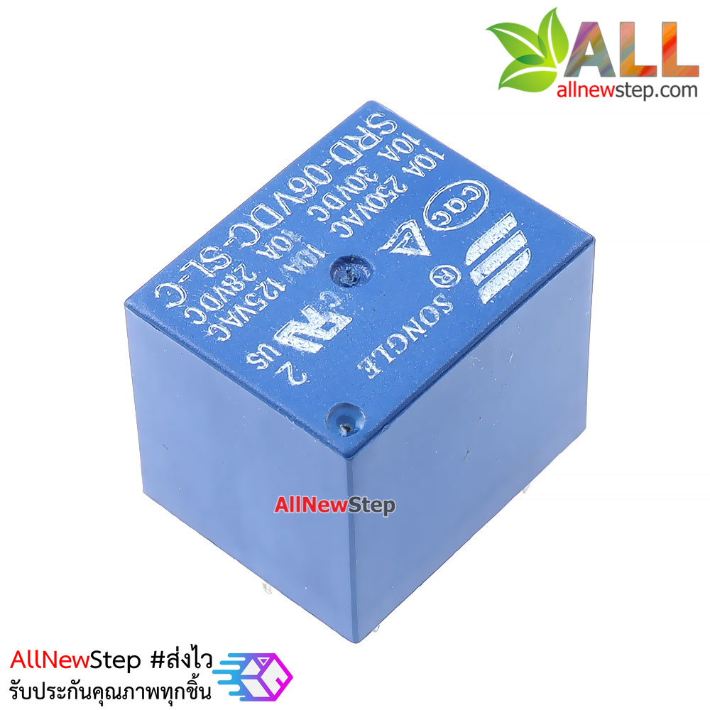 Relay 6V 5 ขา สีฟ้า relay 6v รีเลย์ 6V แบบ 5 ขา