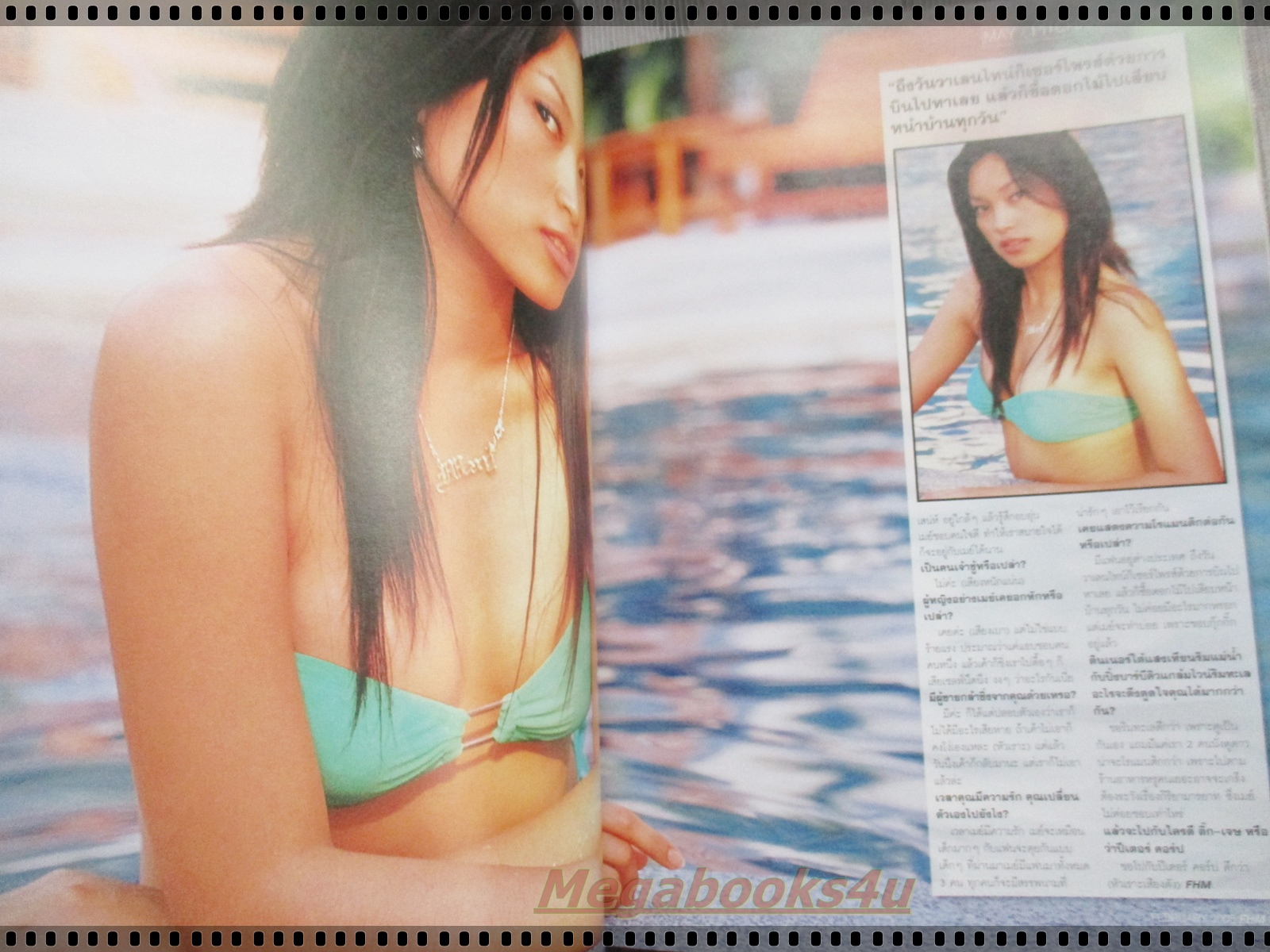 นิตยสารFHM ฉบับ022 ปี2548 ปก เมย์ พิชญ์นาฏ