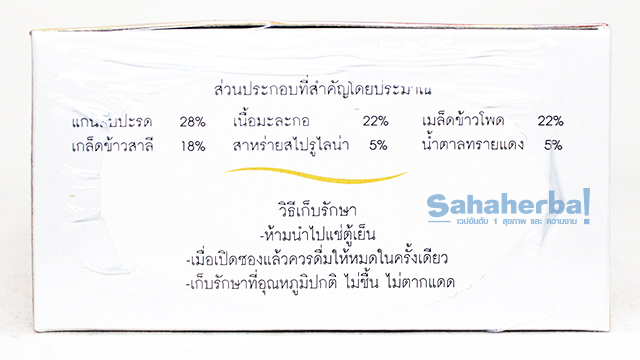 เหยินเบิ่น yuanban เอนไซม์เหยินเบิ่น