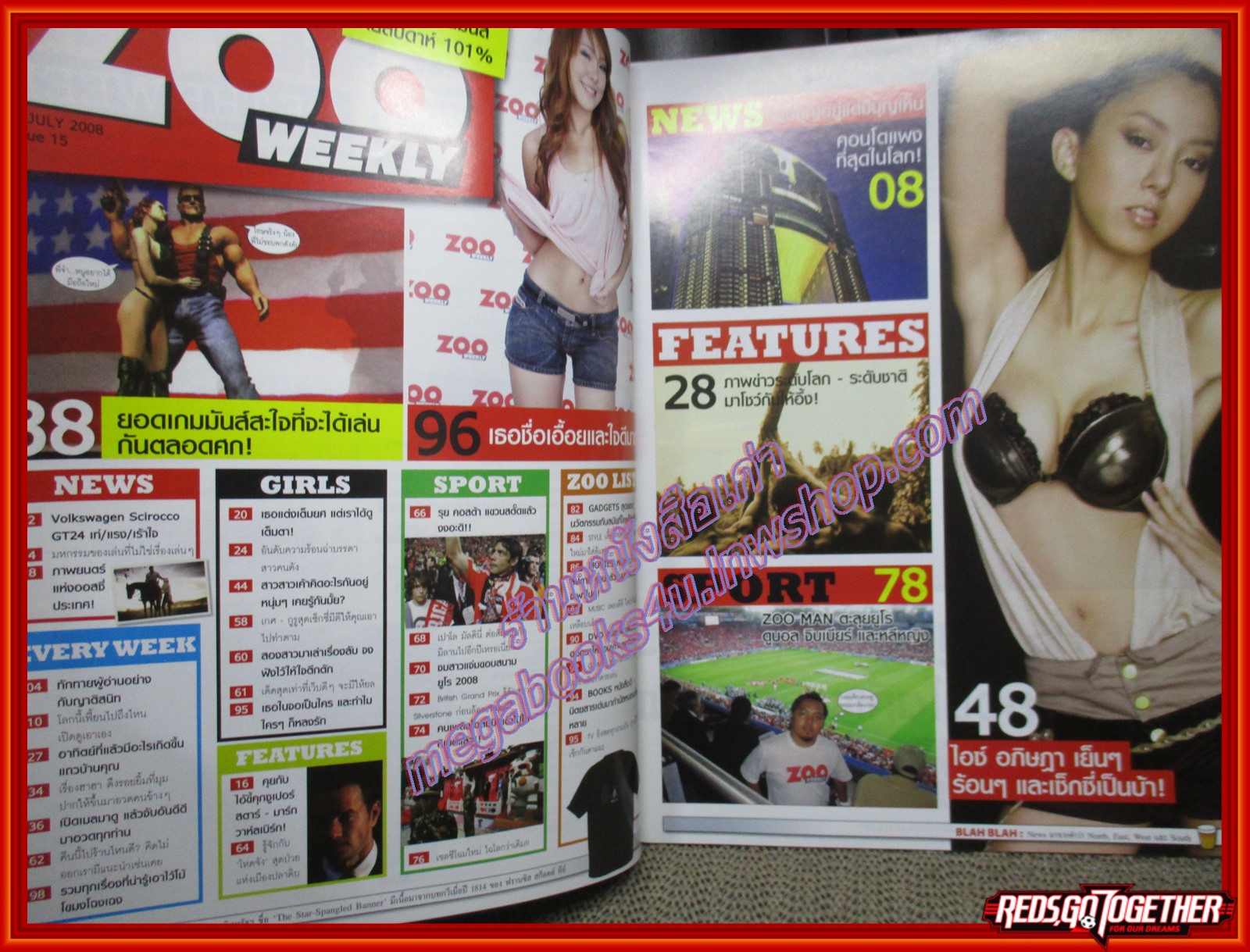 นิตยสารZOO ฉบับ015 ปี2551 ปก ไอซ์ อภิษฎา