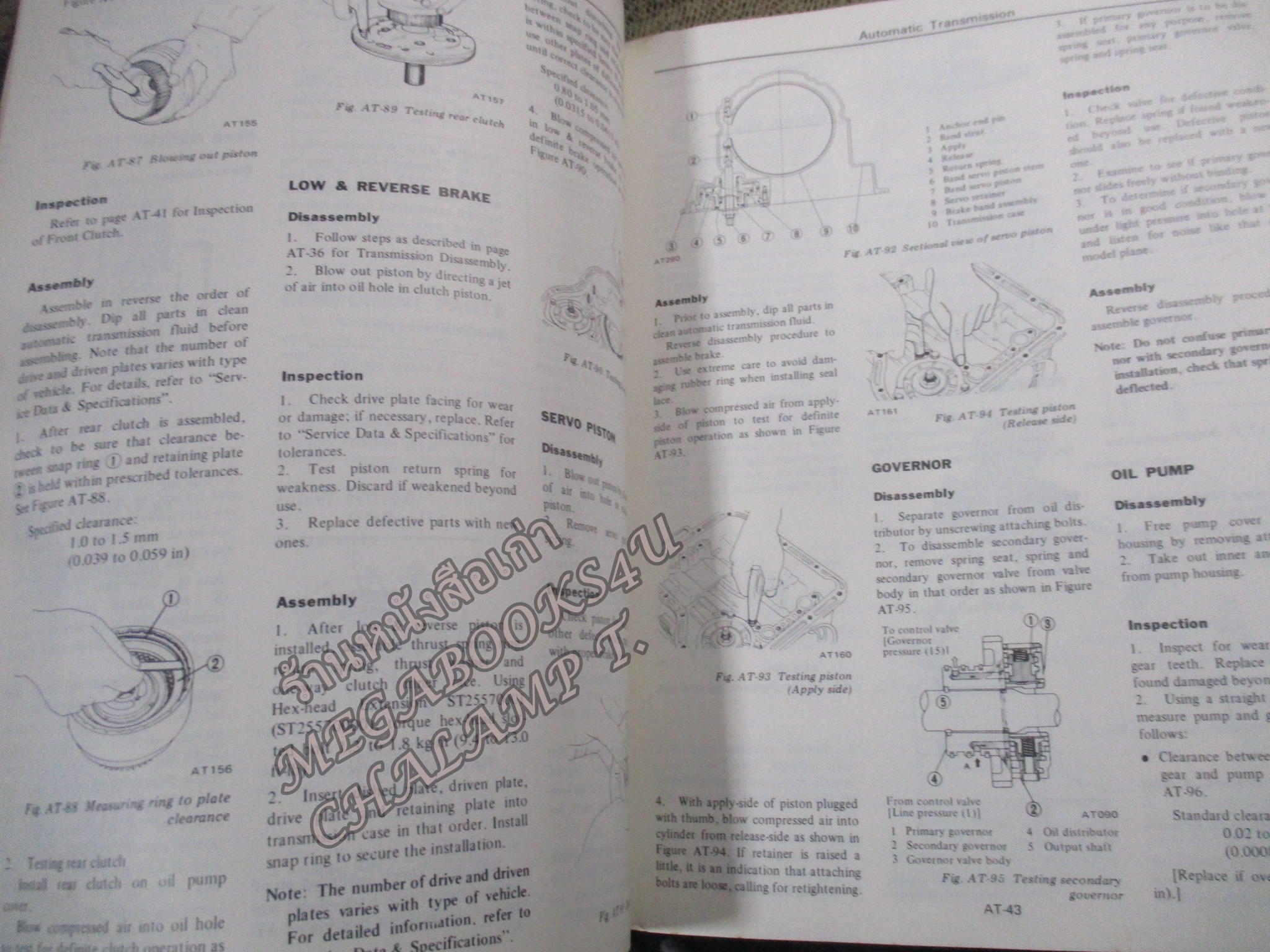 คู่มือซ่อมรถนิสสัน รถดัทสัน SERVICE MANUAL DATSUN 120Y MODEL B210 SERIES CHASSIS AND BODY / NISSAN MOTOR. / ตัวหนังสือซ่อมปกติดเทปกาว หนังสือแข็งแรง