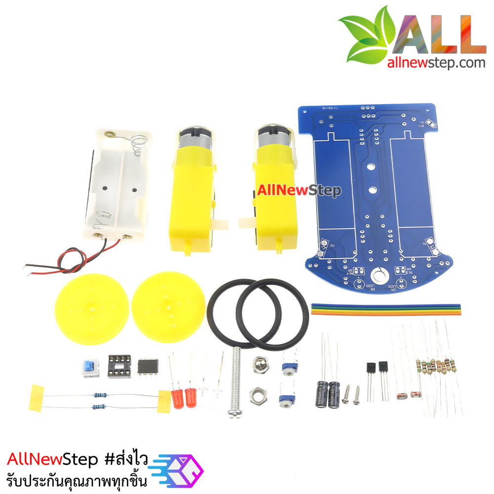 ชุดคิทวงจรอิเล็กทรอนิกส์ รถวิ่งตามเส้น Intelligent Tracking smart car