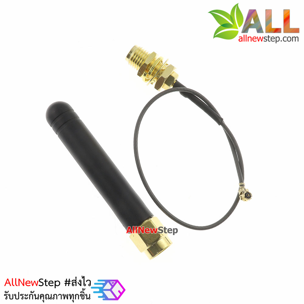 SIM800L Antenna SMA to IPEX cable for SIM800L module เสาอากาศสำหรับโมดูล SIM800L