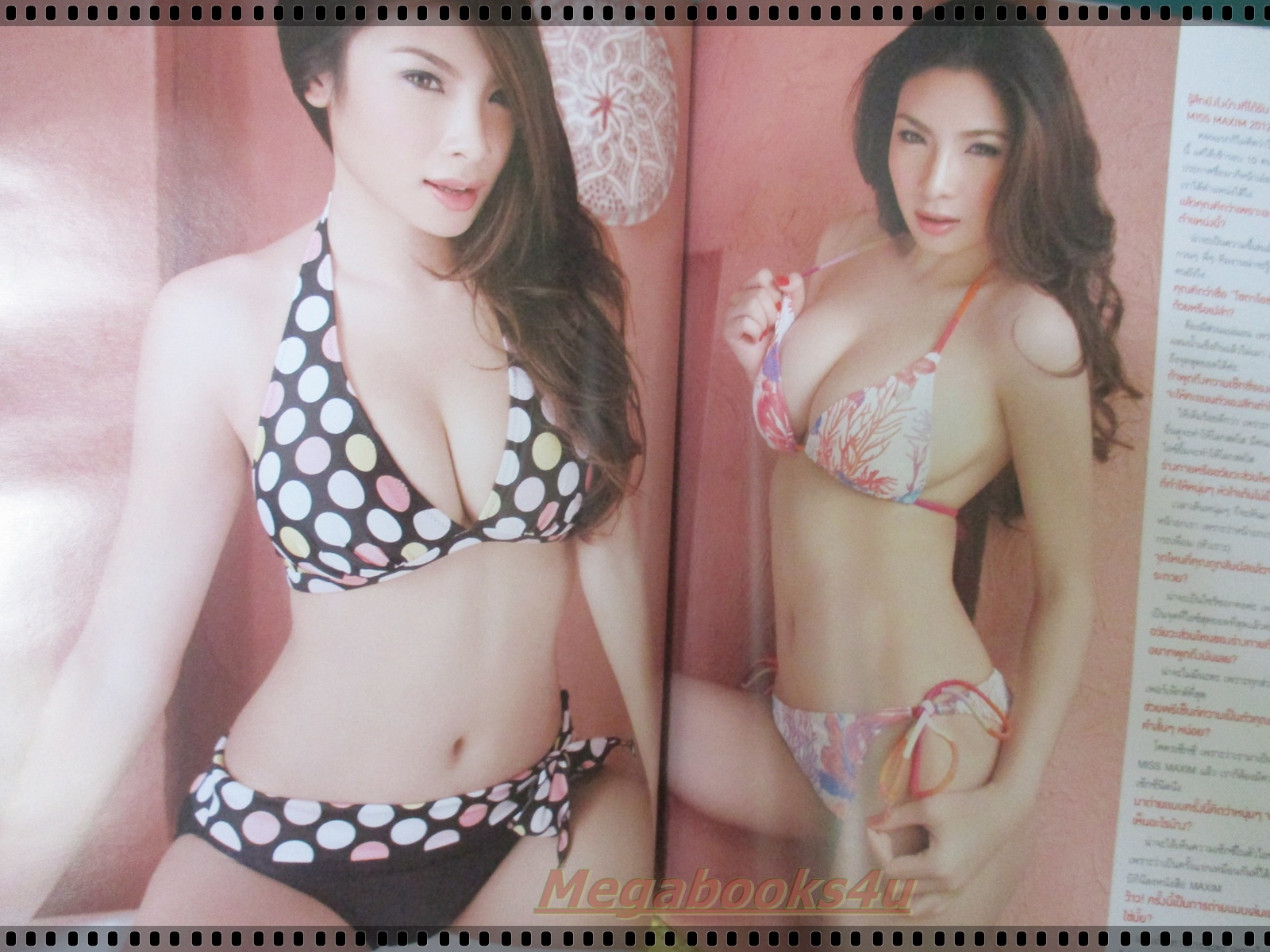 นิตยสารMAXIM No.096 DEC 2012 ปก เนย โชติกา