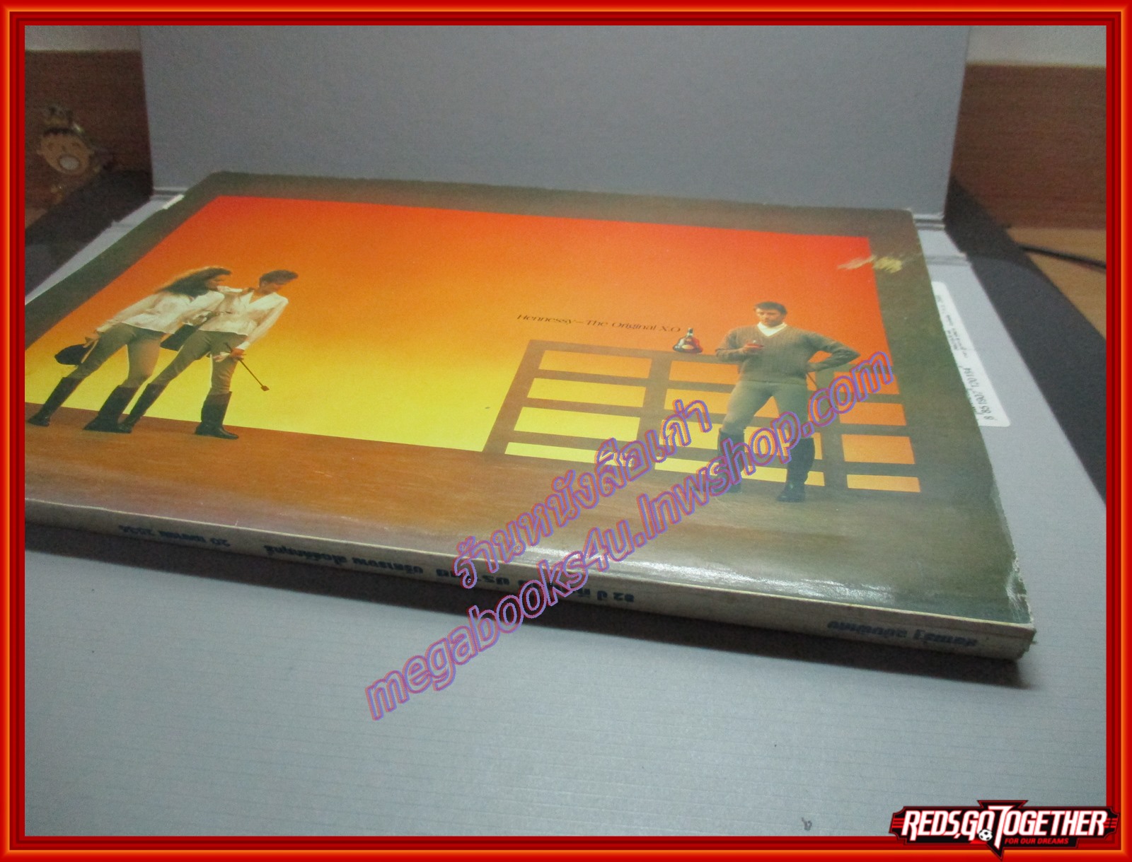 หนังสือบริหารงานสไตล์คึกฤทธิ์ ที่ระลึกเนื่องในงานครบรอบวันเกิด 82 ปี พลตรี ม.ร.ว.คึกฤทธิ์ ปราโมช ฉบับพิเศษ โดยสยามรัฐ