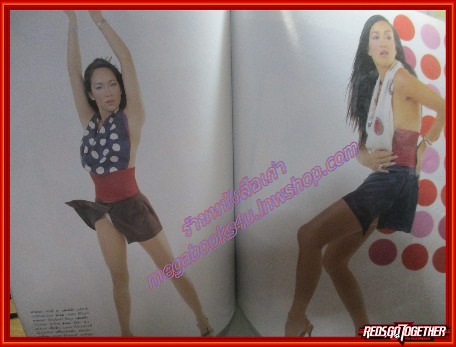 นิตยสารสุดสัปดาห์ ฉบับที่448 ปี2544 ปก คริสตี้ ชุง (ขอบปกหลังมีรอยพับ ยับ)