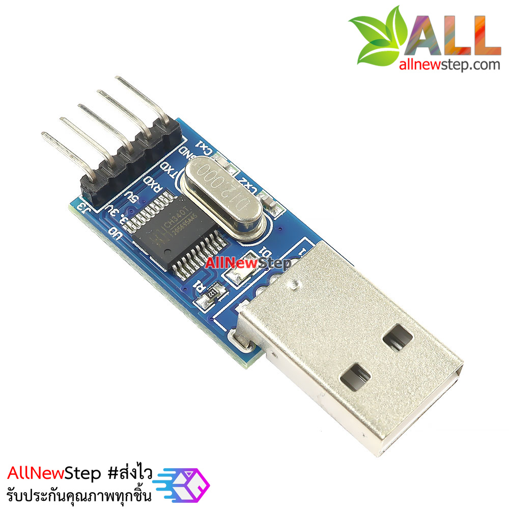 โมดูล USB to Serial ชิฟ CH340T module usb to serial downloader ch340T ISP download