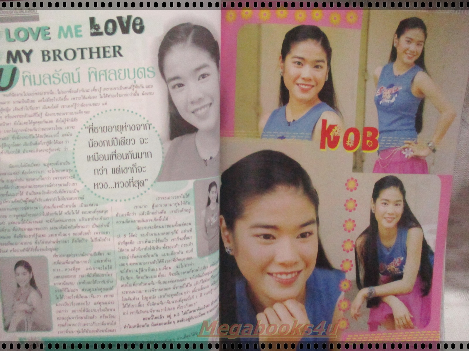 นิตยสาร I-SPY VOL.06 No.91 ปี2545 ปก D2B