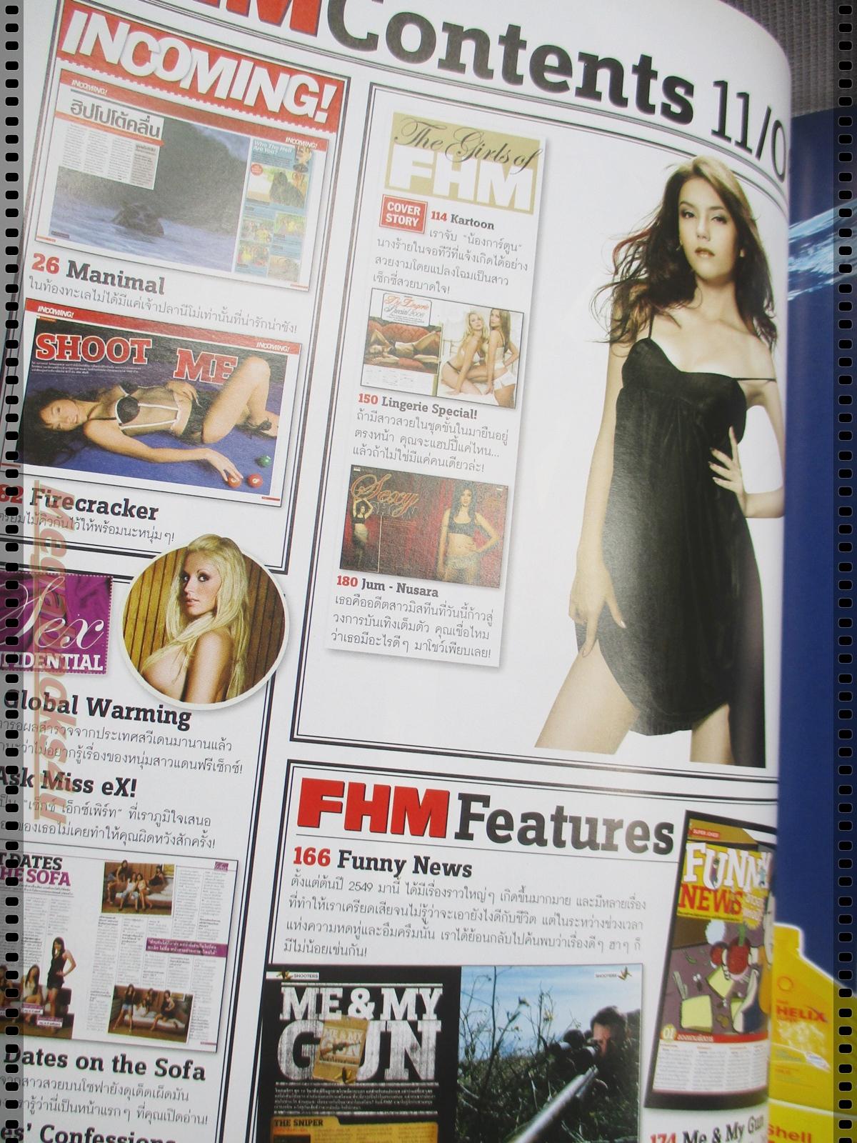 นิตยสารFHM ฉบับ043 ปี2549 ปก การ์ตูน อินทิรา