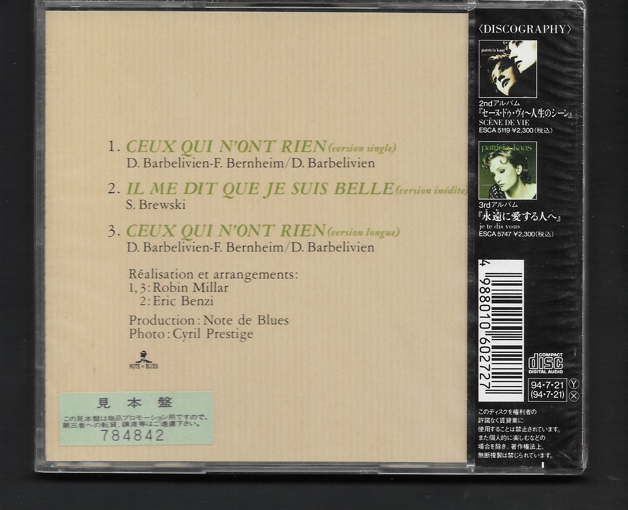 CD,Patricia Kaas - Ceux Qui n'ont Rien (1994)(Japan)