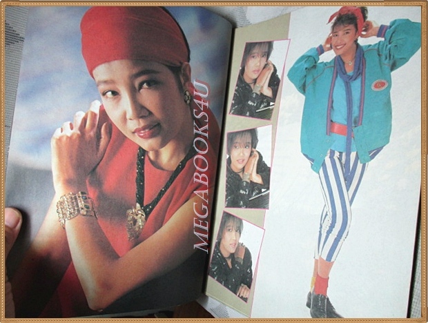 นิตยสารอาลัยพุ่มพวง ดวงจันทร์