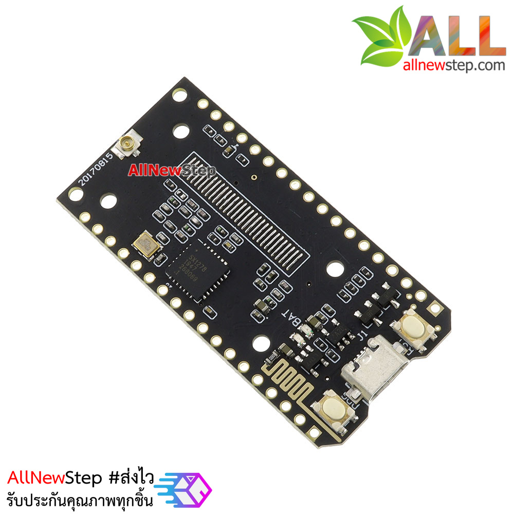 ESP32 LoRa SX1278 433Mhz Lora Development Board บอร์ดทดลอง ESP32 LoRa SX1278
