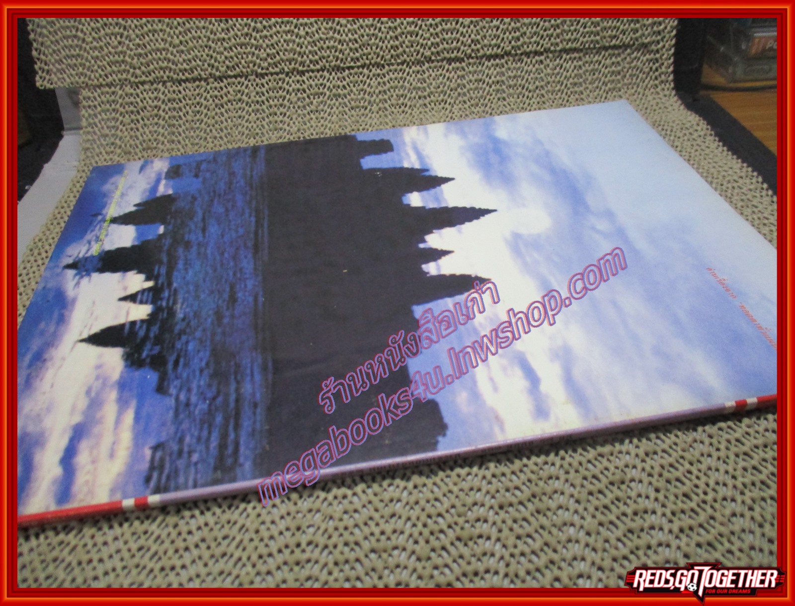 ต่วย'ตูนพิเศษ ฉบับ306 ปี2543