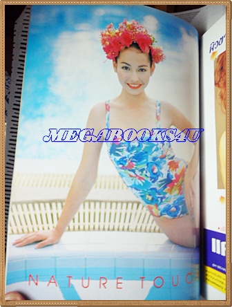 นิตยสารทีวีพูล ปกแหม่ม วิชุดาฉบับที่357 เมษายน 2540