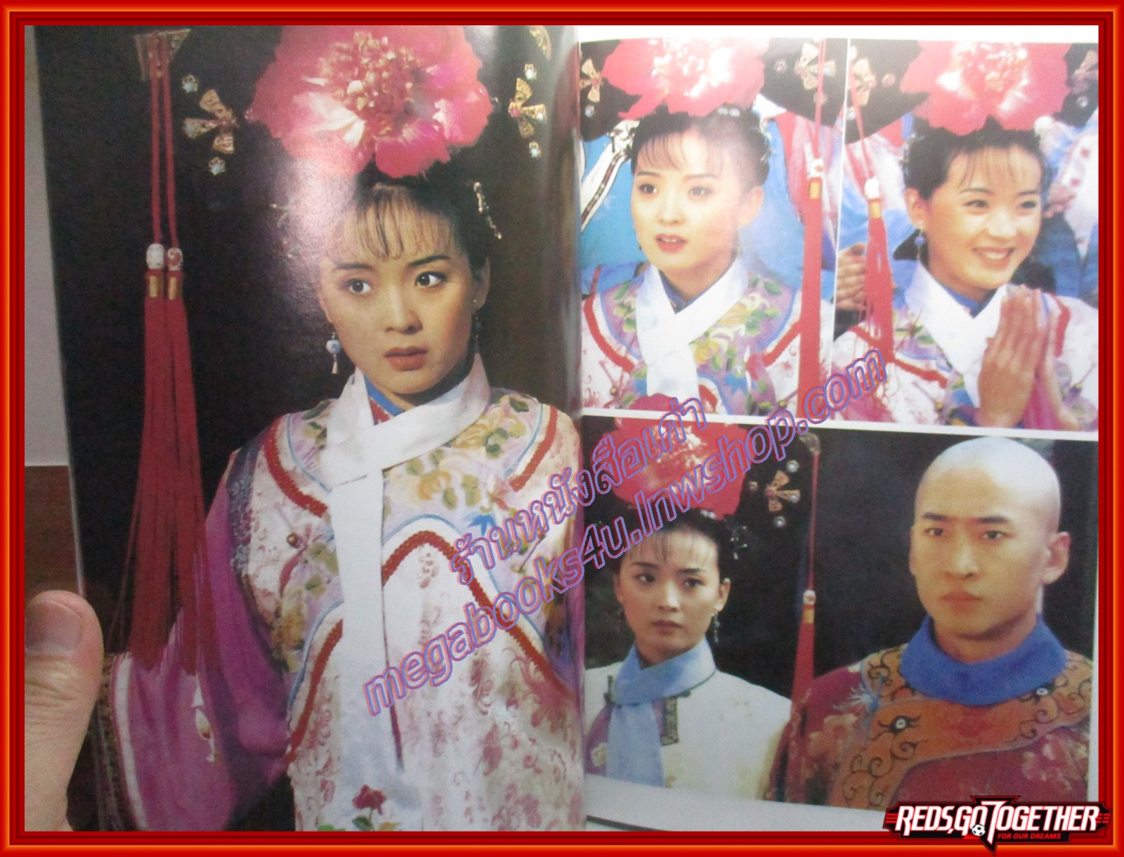 นิตยสารทีวีพูล ฉบับพิเศษ องค์หญิงกำมะลอ มีโปสเตอร์ขนาดใหญ่